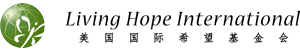 Living Hope Logo